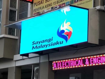 Energy-saving led display solution